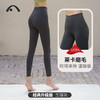 2023爱暇步秋冬新品高腰提臀塑性健身跑步瑜伽裤X23123NS+X33123NSM 商品缩略图13