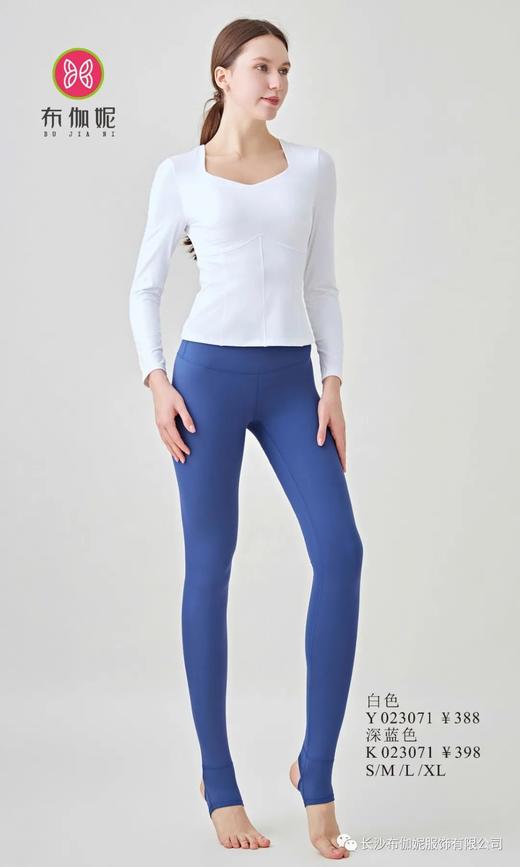 布伽妮2023秋冬新品长袖 上衣Y023071 / 裤子K023071 商品图1