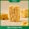 0糖 山药燕麦沙琪玛 1KG/箱 商品缩略图0