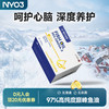 NYO3 95%高纯鱼油软胶囊60粒 Omega-3深海鱼油鱼肝油 商品缩略图0