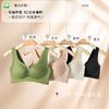 【舒适健康亲肤！无痕杯面3D立体！】新款软支撑上托聚拢小胸无痕内衣女，舒适透气收副乳无钢圈美背文胸，柔软贴身 展现美背线条的精致内衣 商品缩略图0