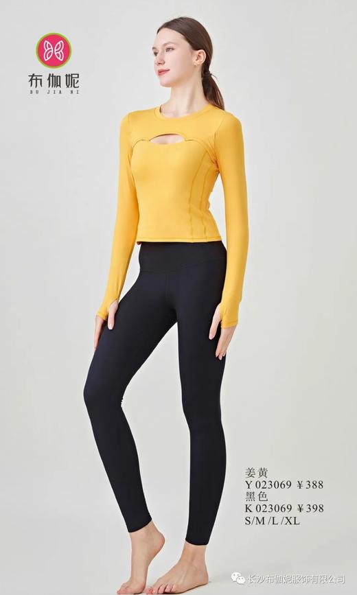 布伽妮2023秋冬新品长袖 上衣Y023069 / 裤子K023069 商品图1