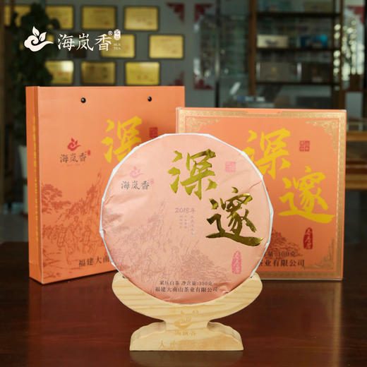 海岚香  深邃春寿眉茶饼   300g 商品图0
