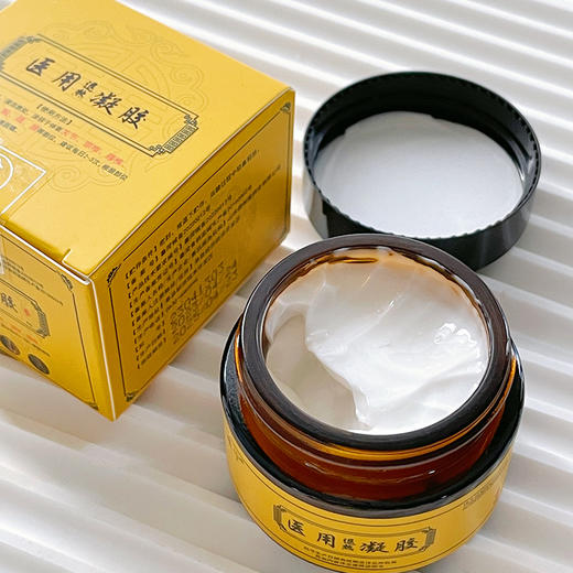 厂家福利加赠【养生锤】【医用退热祛痛凝胶】天然植物提取，颈肩腰腿，哪里疼痛抹哪里 商品图0