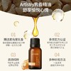 安利Artistry乳香精油 商品缩略图0