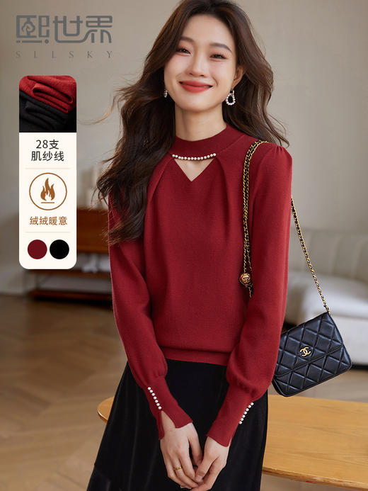 【年终特卖】熙世界钉珠半高领毛衣秋冬内搭本命年红色针织打底衫 商品图0