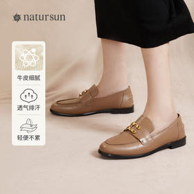 natursun乐福鞋女秋季一脚蹬女鞋不累脚软底羊皮平底单鞋N24109985
