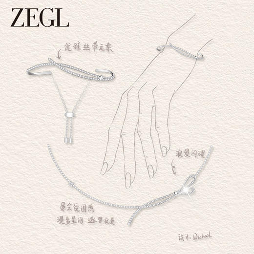 ZEGL设计师锆石飘带蝴蝶结项链女秋冬轻奢小众新款2023爆款锁骨链 商品图2