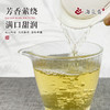 海岚香 寒露茶  散装白茶 雅风系列 50g*6盒/箱 商品缩略图4