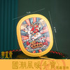 国潮风新年迷你暖手宝【便携电暖宝usb充电式】卡通礼品 秋冬暖手神器 商品缩略图5