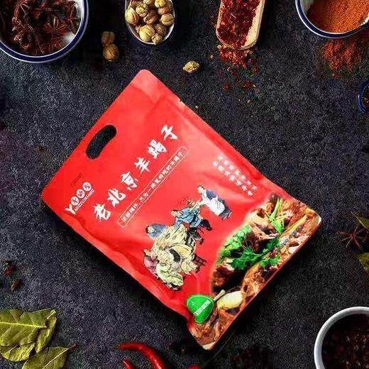 烊醉香-老北京羊蝎子火锅1.2kg-YGF 商品图1