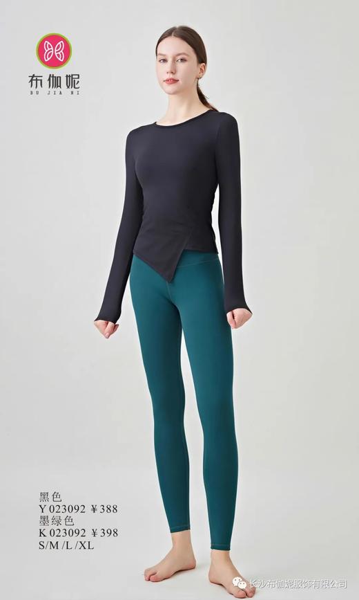 布伽妮2023秋冬新品长袖 上衣Y023092 / 裤子K023092 商品图2