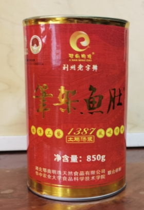 鄂南明珠铁盒鱼肚850g/罐
