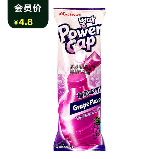 빙그레뽕따소다맛宾格瑞冰棒苏打味 商品图3