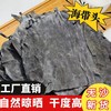 【无沙新货！干海带头】干海带头特厚干货厚昆布海带根无沙凉拌菜商用荣成海带片好礼物-觅食坊蛇年新年送礼好物年货礼盒 商品缩略图0