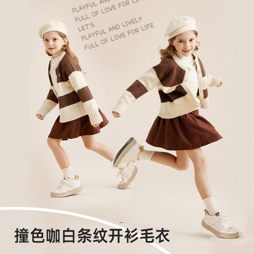 【软糯北极绒纱线】美拉德撞色条纹开衫毛衣PQMY2323 商品图1