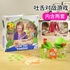 【好玩益智，亲子互动！】青蛙嘴吐舌头吹吹乐儿童玩具，桌游变色龙蜥蜴面罩亲子益智新年游戏道具，过年当中拉上小伙伴来上一场有趣桌游吧 商品缩略图2
