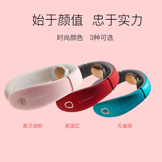 西莱森CP-N6颈部按摩器多功能肩颈家用小型颈部肩部脉冲按摩仪 商品图2