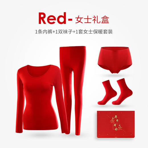年终大促！【礼盒装！红红火火，大吉大利】本命年保暖内衣男款纯棉龙年结婚红内衣套装女大红色秋衣秋裤，男女皆宜，高弹自由，无痕贴身。穿上它，龙年好运满满。ry 商品图7