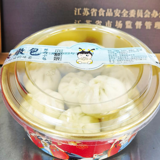 小额娘 青菜/荠菜/鲜肉/油渣萝卜丝/高菜墩墩小包子 2盒起售周六不发 商品图3