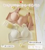 【舒适健康亲肤！无痕杯面3D立体！】新款软支撑上托聚拢小胸无痕内衣女，舒适透气收副乳无钢圈美背文胸，柔软贴身 展现美背线条的精致内衣 商品缩略图1