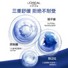 【品牌热卖】L'OREAL欧莱雅双A瓶复合A醇抗皱精华30ml 商品缩略图2