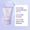 【38元会员福利】兰芝雪纱丝柔防晒隔离乳10ml/40#   商品缩略图1