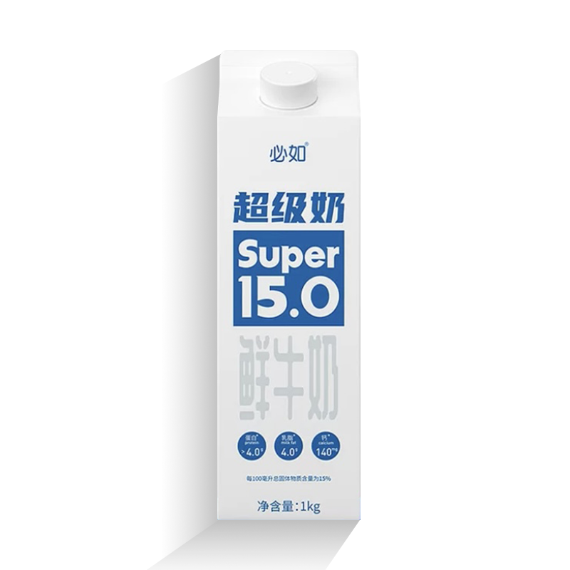 一整盒必如超级奶