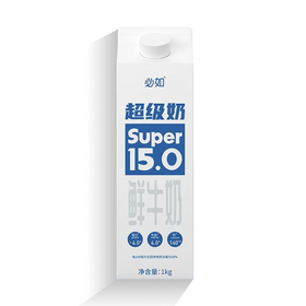 一整盒必如超级奶