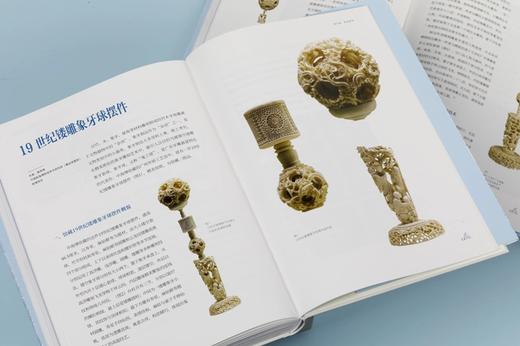 云帆万里：中国航海博物馆馆藏选粹与释读|中国航海博物馆 编著 商品图8