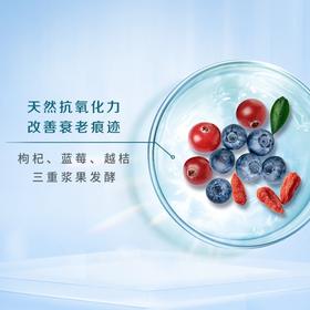 安利雅姿@肌底精华液 120ML