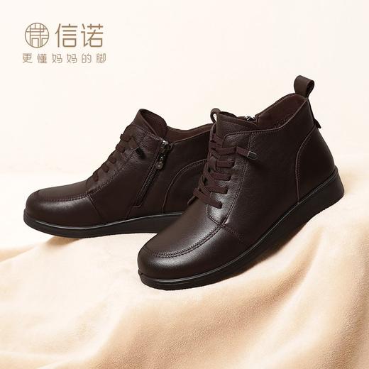信诺真皮软底妈妈棉鞋2023冬季新款女靴子加绒短靴中老年奶奶皮鞋23M681-2D 商品图7