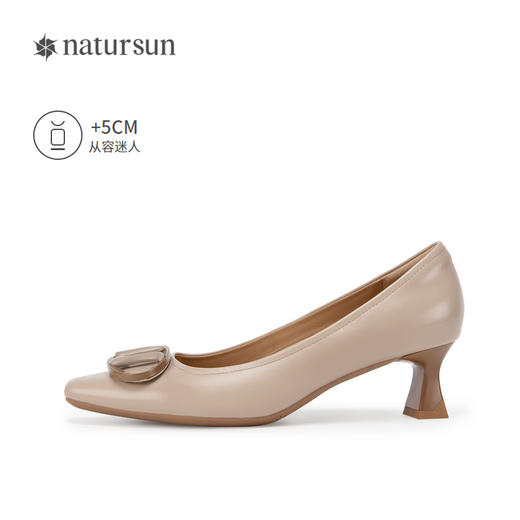 natursun法式气质单鞋女秋季不累脚上班通勤鞋方跟高跟鞋N24124310 商品图1