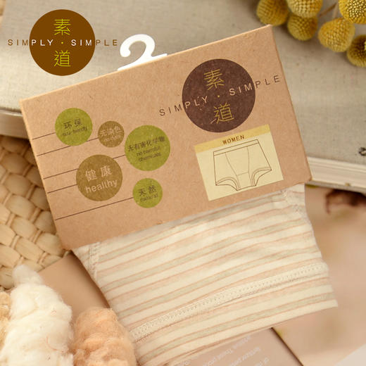 航 素道有机彩棉 女士小平角内裤 混色SBFE04 商品图1