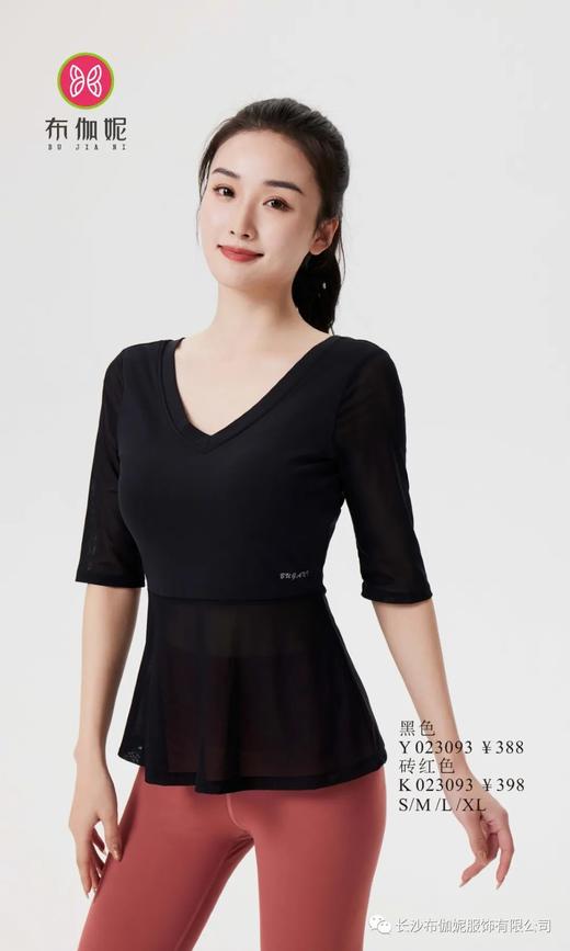 布伽妮2023秋冬新品长袖 上衣Y023093 / 裤子K023093 商品图0