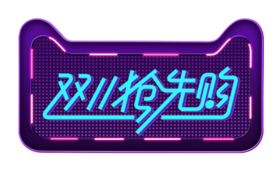 电子卡券满减测试