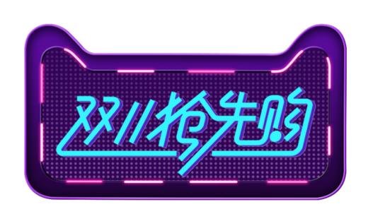 电子卡券满减测试 商品图0