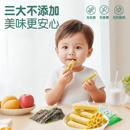 手工小蛋卷系列 商品图2