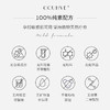 冬限定•暖气房滋润版蓝艾菊姜黄舒缓油干皮干敏沙漠皮褪红淡化痘印祛痘30ml 商品缩略图3