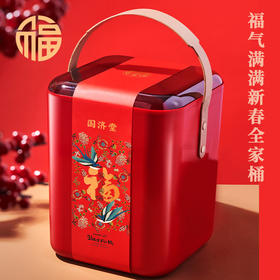 国济堂.福气满满新春全家桶
