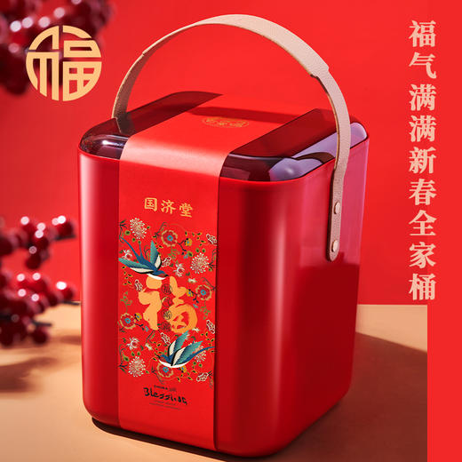 国济堂.福气满满新春全家桶 商品图0