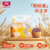 【北纯】藜麦 18谷杂粮饭2.5kg（壶袋） 商品缩略图0