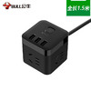 【自营】 公牛 BULL 盒装黑色一体魔方插座 3位插孔 3USB 1.5m长 商品缩略图4