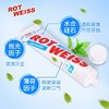 【中欧班列精选】德国原装进口ROTWELSS罗特维斯含氟防蛀牙膏125ml/支 商品缩略图3
