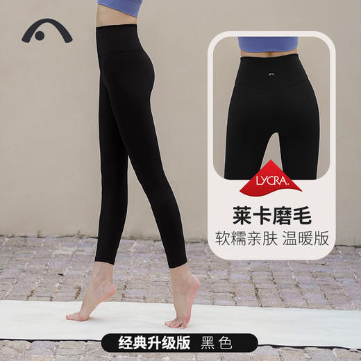 2023爱暇步秋冬新品高腰提臀塑性健身跑步瑜伽裤X23123NS+X33123NSM 商品图12