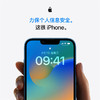 iPhone 13 商品缩略图7