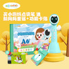 【WIFI智能点读笔，无须下载点读包】小蝌蚪AI点读笔儿童多功能小学生学习机幼儿园宝宝早教智能点读机故事机男女孩启蒙益智玩具 商品缩略图1
