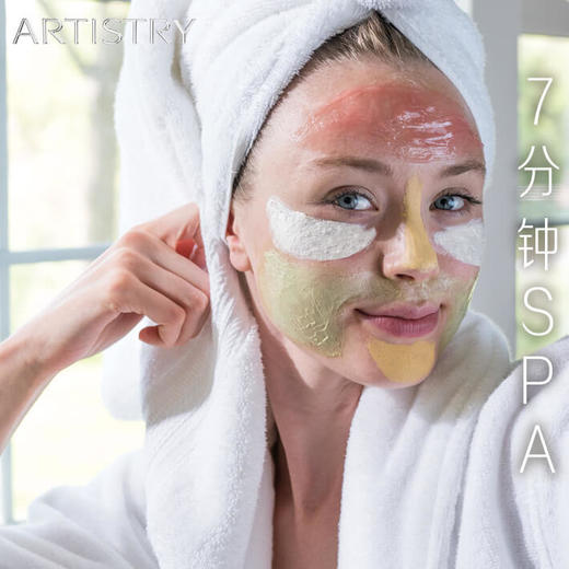 安利雅姿洁净面膜 100g/罐 商品图3