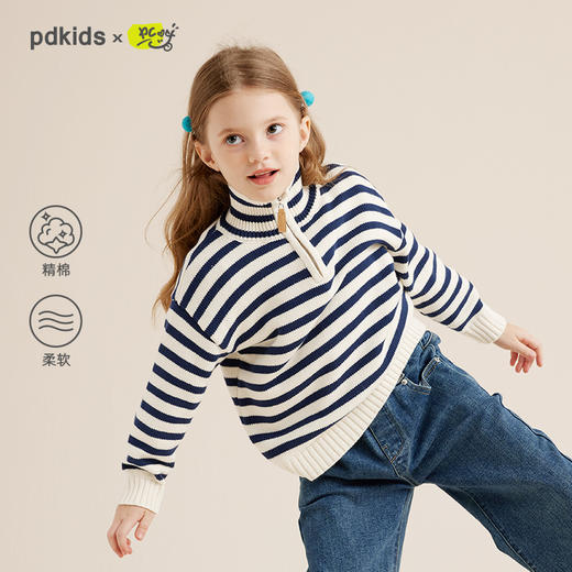 【经典条纹学院风】儿童立领拉链条纹毛衣PQMY2321 商品图0