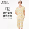 都市丽人生活家居春夏睡衣女梭织人棉家居服薄款短袖七分裤女士梭织棉套装LH42D2 商品缩略图0
